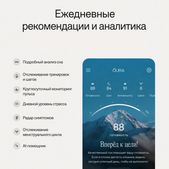 Умное кольцо Oura Ring 5 (размер 8), золотой/Gold в Нижневартовске