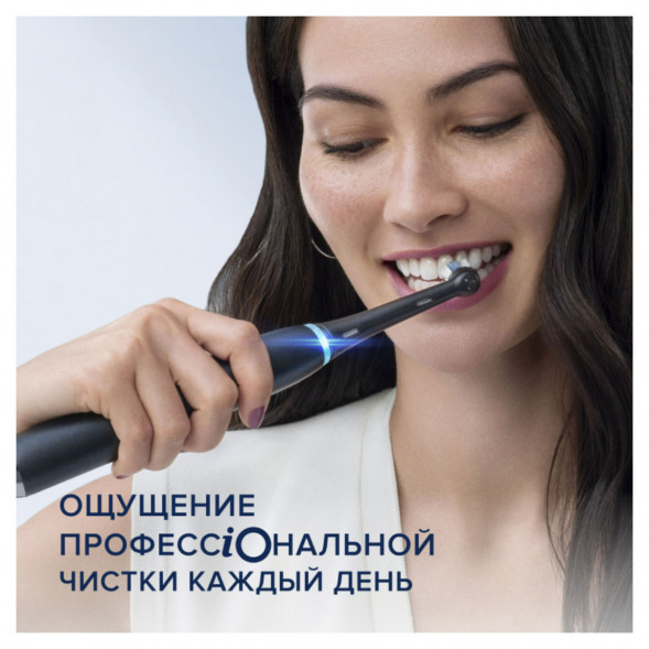 Электрическая зубная щётка Oral-B iO Series 9, Black Onyx в Нижневартовске