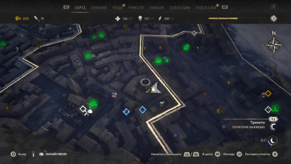 Игра Dying Light 2: Stay Human [PS4, русская озвучка] в Нижневартовске