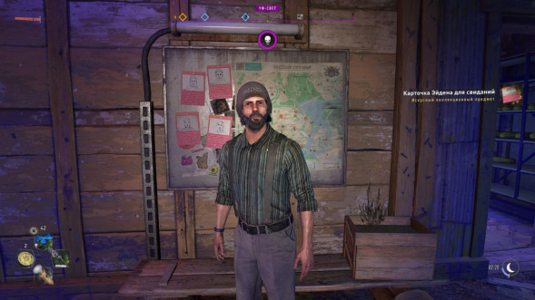 Игра Dying Light 2: Stay Human [PS4, русская озвучка] в Нижневартовске