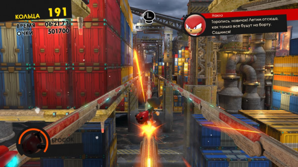 Sonic Forces [PS4, русские субтитры] в Нижневартовске