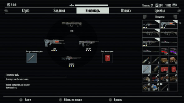 Игра Terminator: Resistance Enhanced [PS5, русские субтитры] в Нижневартовске