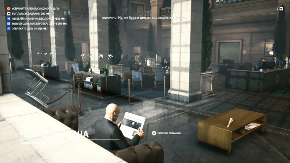 Игра HITMAN: World of Assassination. 25th Anniversary Box [PS5, русские субтитры] в Нижневартовске