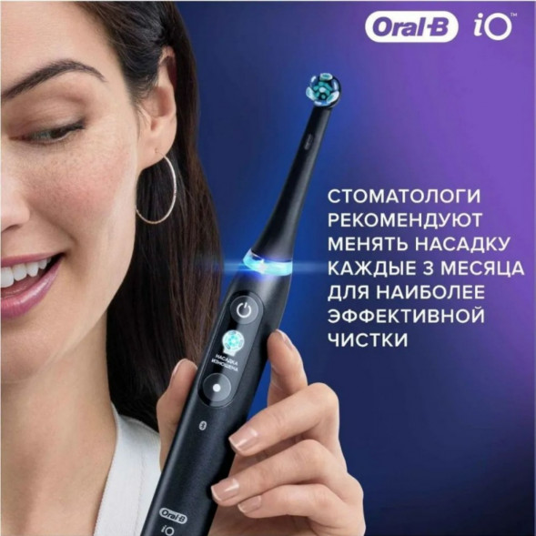 Сменные насадки Oral-B iO Series Ultimate Clean 360, 8 шт., черный в Нижневартовске