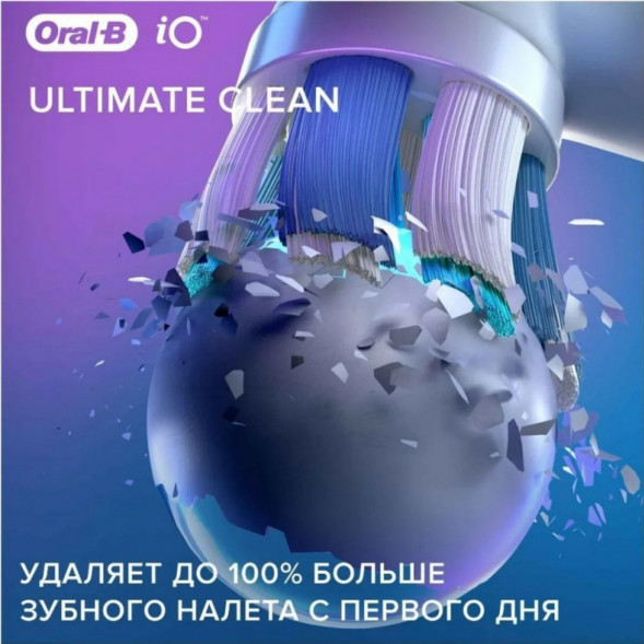 Сменные насадки Oral-B iO Series Ultimate Clean 360, 8 шт., черный в Нижневартовске