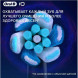 Сменные насадки Oral-B iO Series Ultimate Clean 360, 8 шт., черный в Нижневартовске