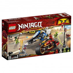 Конструктор LEGO Ninjago 70667 Мотоцикл-клинок Кая и снегоход Зейна