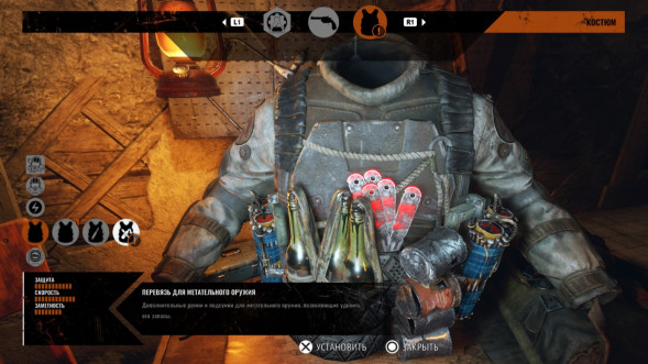 Игра Metro Exodus (PS4, русская версия) в Нижневартовске