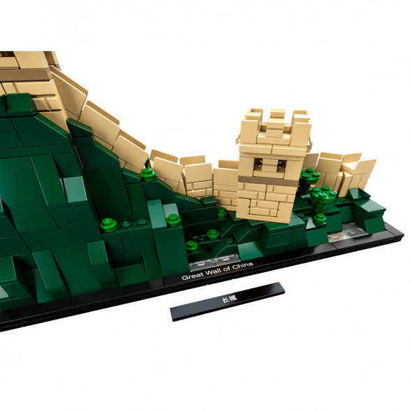 Конструктор LEGO Architecture 21041 Великая Китайская стена в Нижневартовске