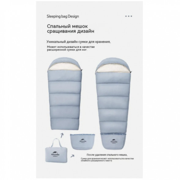 Спальный мешок Naturehike C180 (190x75см), голубой в Нижневартовске
