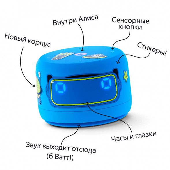 Умная колонка Яндекс Станция Лайт 2 с Алисой на YandexGPT, голубая в Нижневартовске