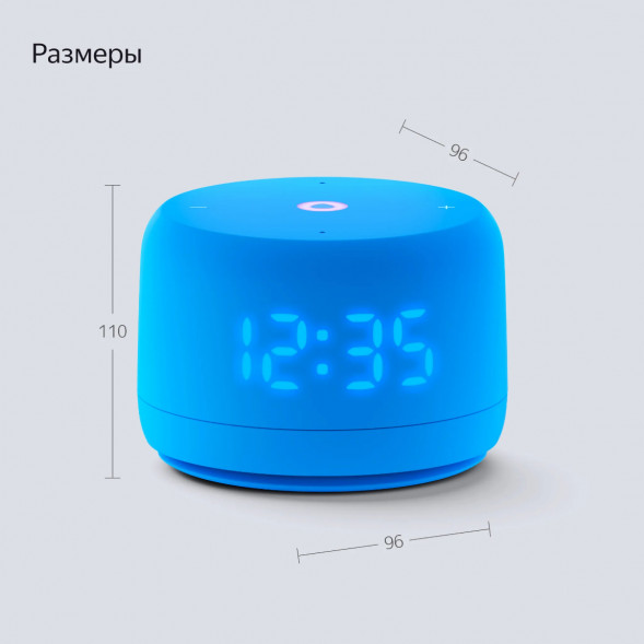 Умная колонка Яндекс Станция Лайт 2 с Алисой на YandexGPT, голубая в Нижневартовске