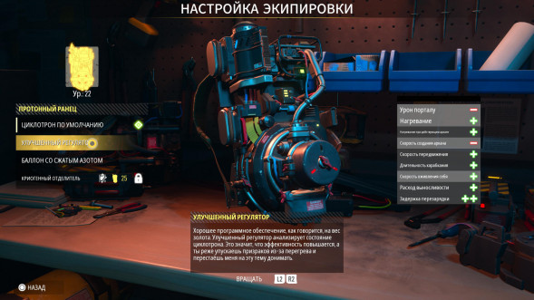 Игра Ghostbusters: Spirits Unleashed. Ecto Edition [Nintendo Switch, русские субтитры] в Нижневартовске