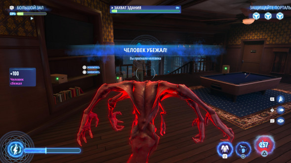 Игра Ghostbusters: Spirits Unleashed. Ecto Edition [Nintendo Switch, русские субтитры] в Нижневартовске