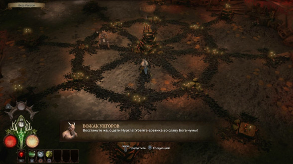 Игра Warhammer: Chaosbane [PS4, русские субтитры] в Нижневартовске