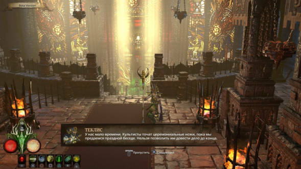 Игра Warhammer: Chaosbane [PS4, русские субтитры] в Нижневартовске