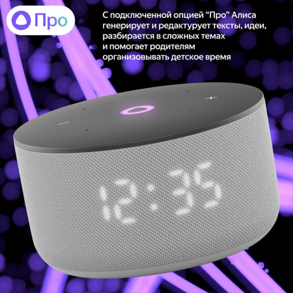 Умная колонка Яндекс Станция Мини 3 c Алисой на YandexGPT, серая в Нижневартовске
