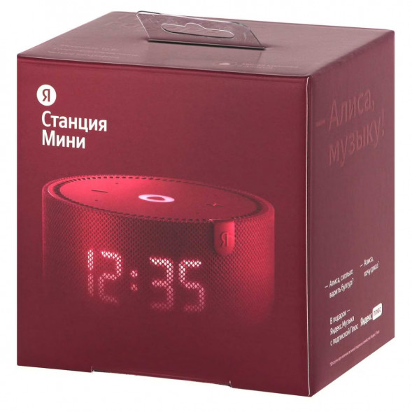 Умная колонка Яндекс Новая Станция Мини (с часами) - умная колонка с Алисой, красный гранат в Нижневартовске