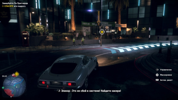 Игра Watch Dogs: Legion [PS5, русская версия] в Нижневартовске