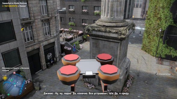 Игра Watch Dogs: Legion [PS5, русская версия] в Нижневартовске