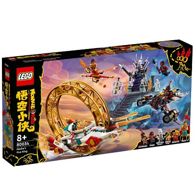 Lego Конструктор LEGO Monkie Kid 80034 Огненное кольцо Нэчжа в Нижневартовске