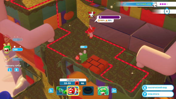 Игра Mario + Rabbids Kingdom Battle [Nintendo Switch, английский язык] в Нижневартовске