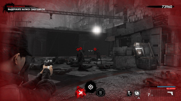 Игра Zombie Army 4: Dead War [Nintendo Switch, русские субтитры] в Нижневартовске