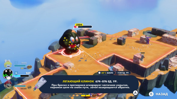 Игра Mario + Rabbids Sparks of Hope [Nintendo Switch, русские субтитры] в Нижневартовске