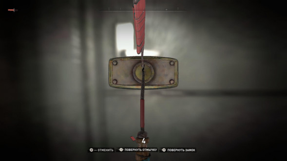 Игра Dying Light 2 Stay Human для PlayStation 5 в Нижневартовске