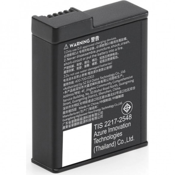 Аккумулятор Osmo Action Extreme Plus (1950 мА*ч) в Нижневартовске