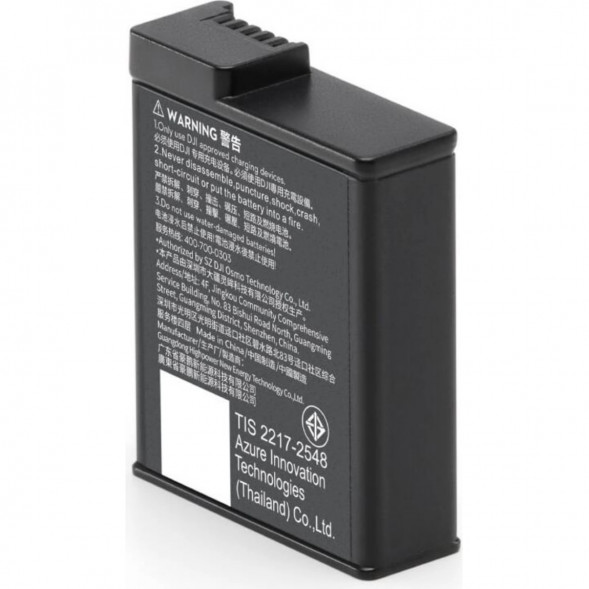 Аккумулятор Osmo Action Extreme Plus (1950 мА*ч) в Нижневартовске