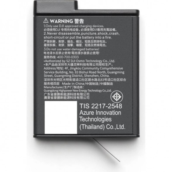 Аккумулятор Osmo Action Extreme Plus (1950 мА*ч) в Нижневартовске