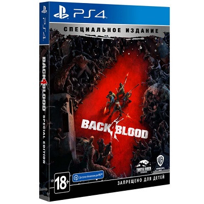 Back 4 Blood. Специальное Издание [PS4, русские субтитры] в Нижневартовске