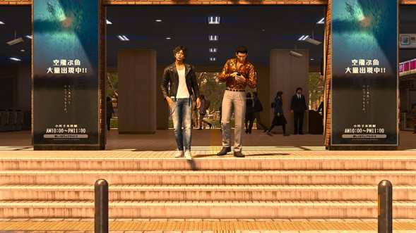 Игра Lost Judgment [PS4, английская версия] в Нижневартовске