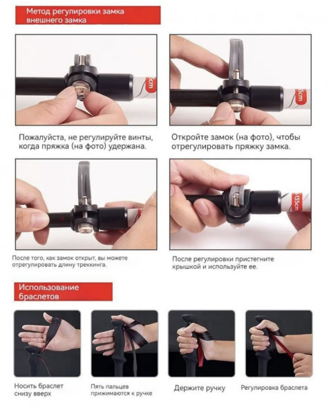 Треккинговая палка Naturehike 135 см, 1 шт., черный/красный в Нижневартовске