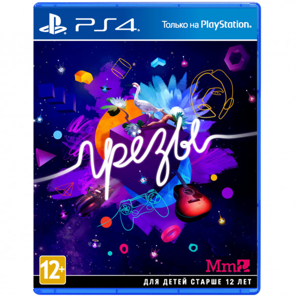 Игра Грёзы (Dreams) [PS4, русская версия] в Нижневартовске