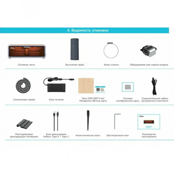 Лазерный гравер и резак Creality Falcon A1 10 Вт в Нижневартовске