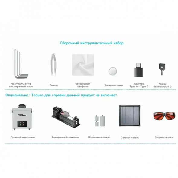 Лазерный гравер и резак Creality Falcon A1 10 Вт в Нижневартовске