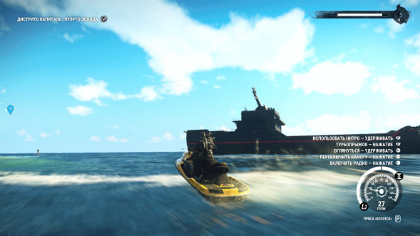 Игра Just Cause 4 [PS4, русские субтитры] в Нижневартовске