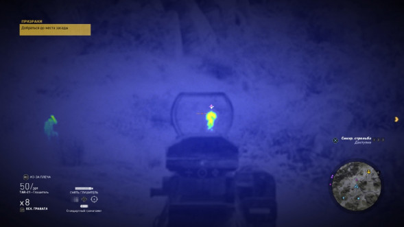 Игра Tom Clancy&amp;#039;s Ghost Recon: Wildlands [PS4, русская версия] в Нижневартовске