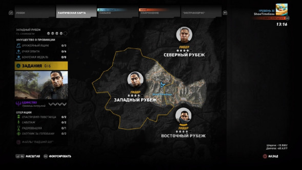 Игра Tom Clancy&amp;#039;s Ghost Recon: Wildlands [PS4, русская версия] в Нижневартовске