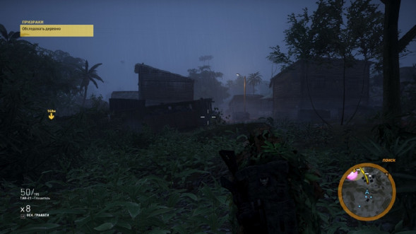 Игра Tom Clancy&amp;#039;s Ghost Recon: Wildlands [PS4, русская версия] в Нижневартовске