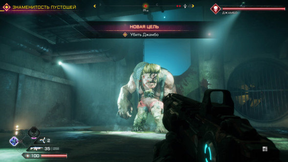 Игра RAGE 2 [PS4, русская версия] в Нижневартовске