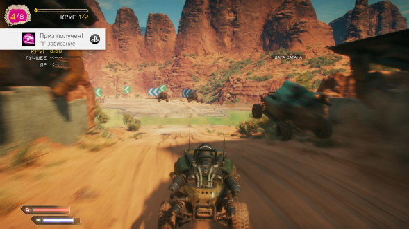 Игра RAGE 2 [PS4, русская версия] в Нижневартовске