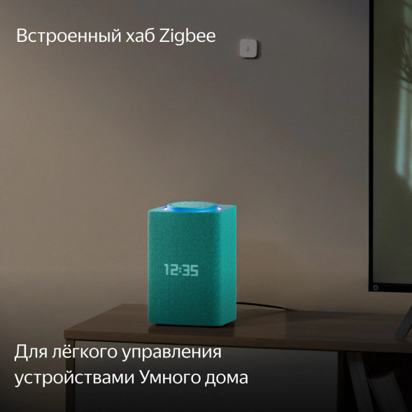 Умная колонка Яндекс Станция Макс с Алисой на YaGPT с Zigbee, бирюзовый в Нижневартовске
