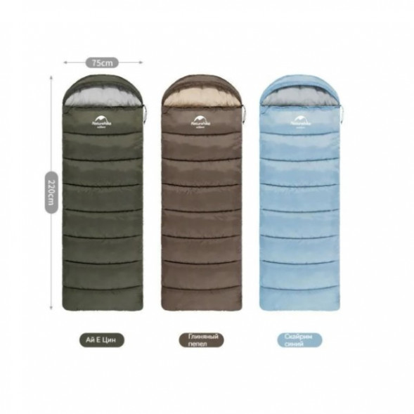 Спальный мешок Naturehike U250 (Правый), коричневый в Нижневартовске