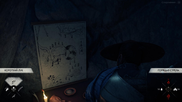 Призрак Цусимы Режиссёрская версия (PS4, Русская версия) в Нижневартовске