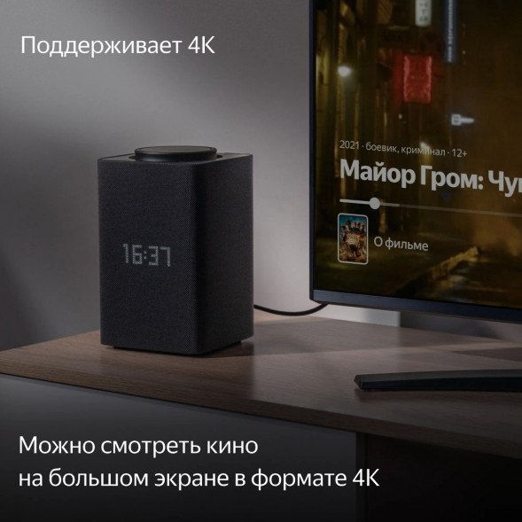 Умная колонка Яндекс Станция Макс с Zigbee, черный в Нижневартовске