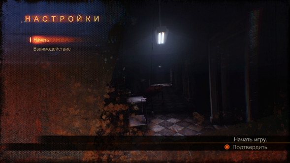 Игра Resident Evil: Revelations 2 [PS4, русские субтитры] в Нижневартовске