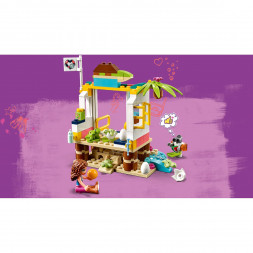 Конструктор LEGO Friends 41376 Спасение черепах